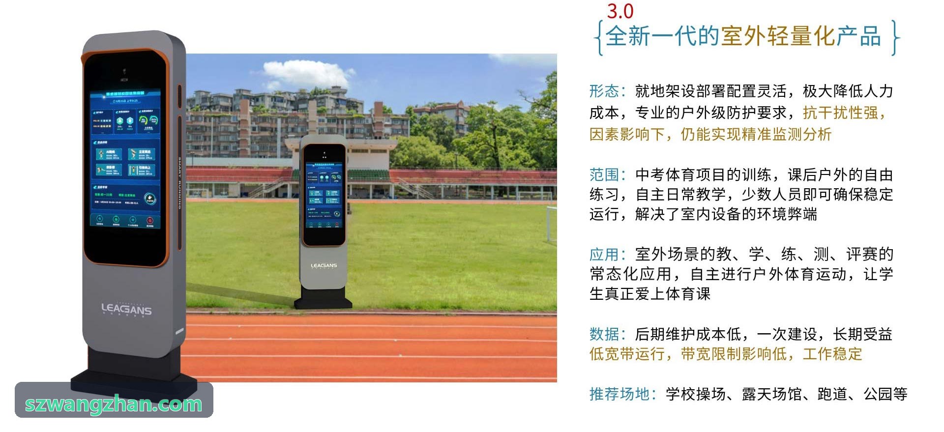 田径短跑爆发力与起跑姿态慢动作复盘